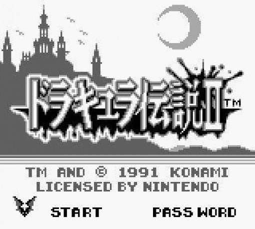 Castlevania II: Belmont's Revenge (JP)