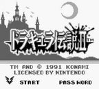 Castlevania II: Belmont's Revenge (JP)