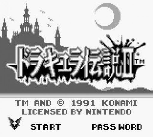 Castlevania II: Belmont's Revenge (JP)