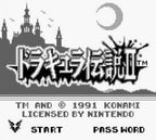 Castlevania II: Belmont's Revenge (JP)