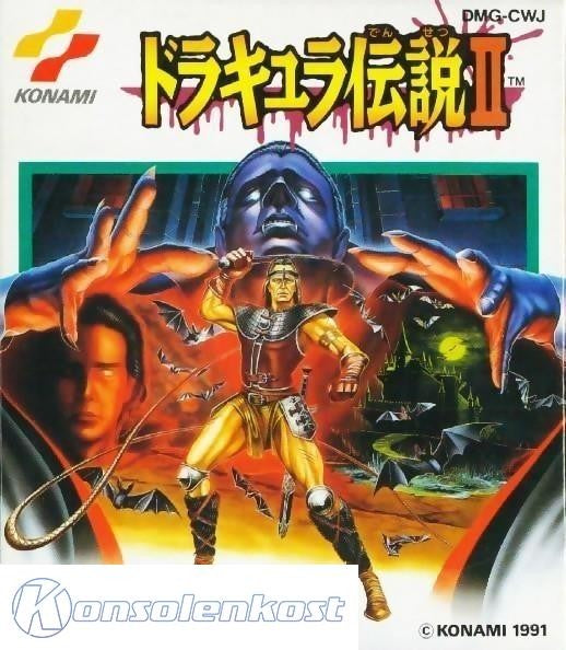 Castlevania II: Belmont's Revenge (JP)