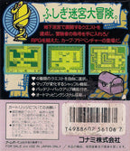 Cave Noire (JP)
