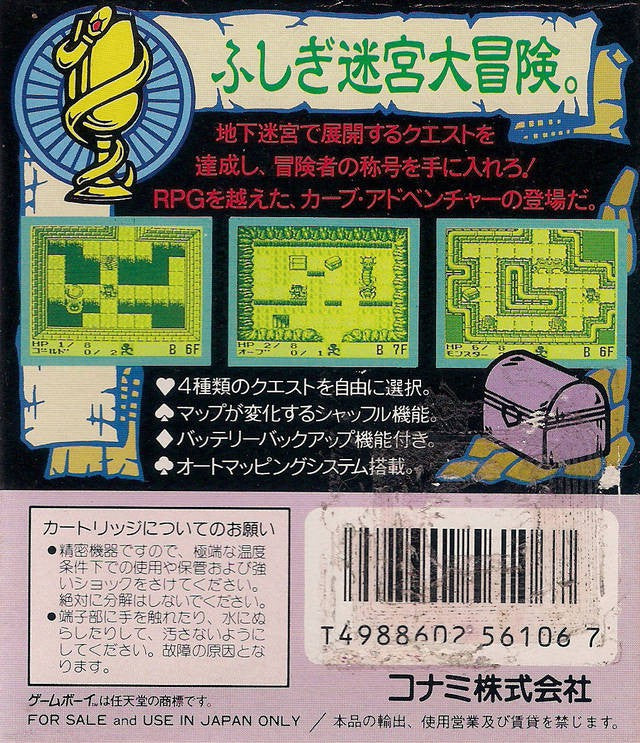 Cave Noire (JP)