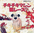 Chiki Chiki Machine Mou Race (JP)