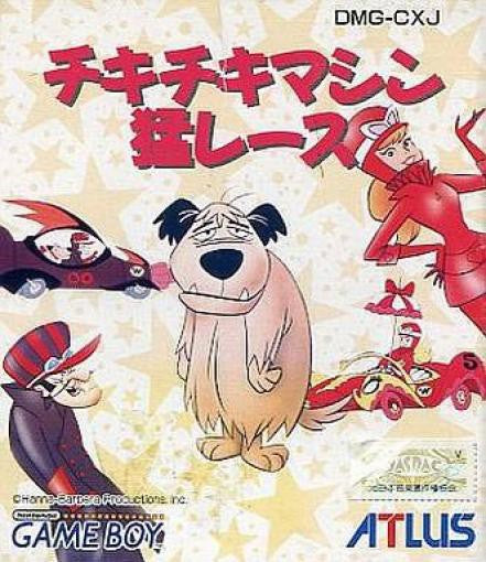Chiki Chiki Machine Mou Race (JP)