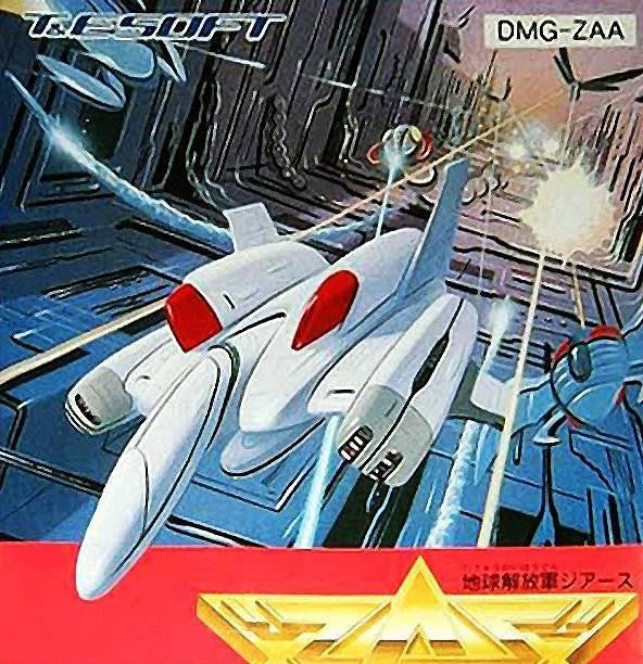 Chikyuu Kaihou Gun ZAS (JP)