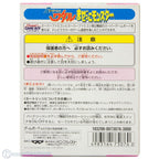 Chou Majin Eiyuuden Wataru: Mazekko Monster (JP)