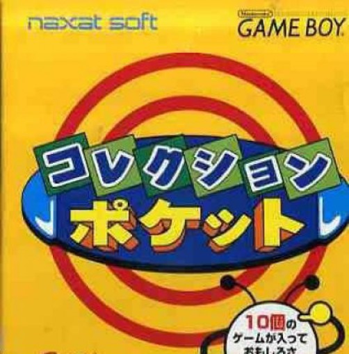Collection Pocket (JP)