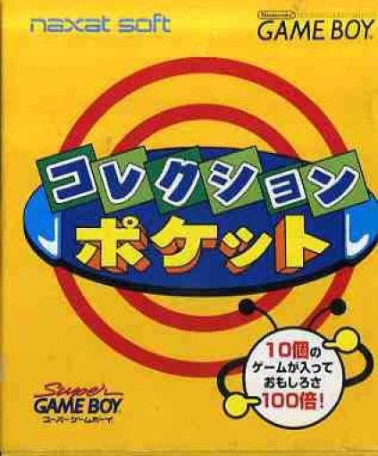 Collection Pocket (JP)