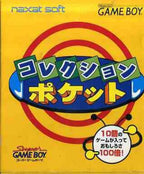 Collection Pocket (JP)