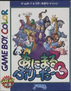 Animal Breeder 3 (JP)