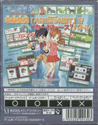 Animastar GB (JP)
