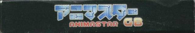 Animastar GB (JP)