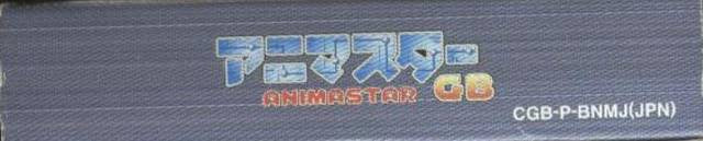 Animastar GB (JP)