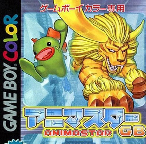 Animastar GB (JP)