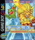 Animastar GB (JP)