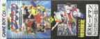 Bakukyuu Renpatsu!! Super B-Daman Gekitan! Rising Valkyrie! #Limited (JP)