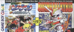Bakukyuu Renpatsu!! Super B-Daman Gekitan! Rising Valkyrie! #Limited (JP)