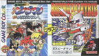 Bakukyuu Renpatsu!! Super B-Daman Gekitan! Rising Valkyrie! #Limited (JP)