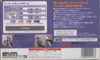 Barcode Taisen Bardigun (JP)