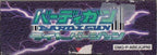 Barcode Taisen Bardigun #Light Version Limited Special Box (JP)