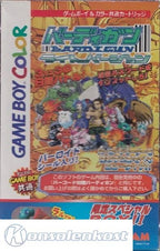 Barcode Taisen Bardigun #Light Version Limited Special Box (JP)