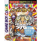 Bikkuri Man 2000 Challenge Card GB DMG-P-BC2J (JP)