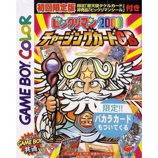 Bikkuri Man 2000 Challenge Card GB DMG-P-BC2J (JP)