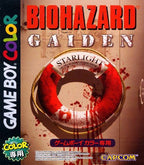 BioHazard Gaiden (JP)