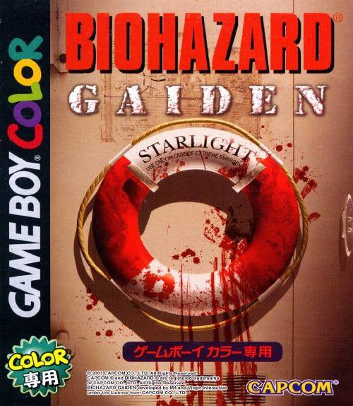 BioHazard Gaiden (JP)