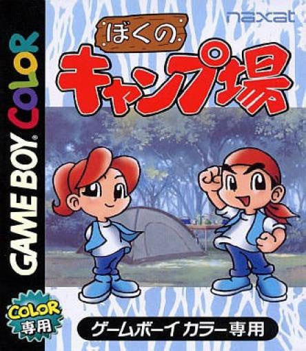 Boku no Camp Ba (JP)