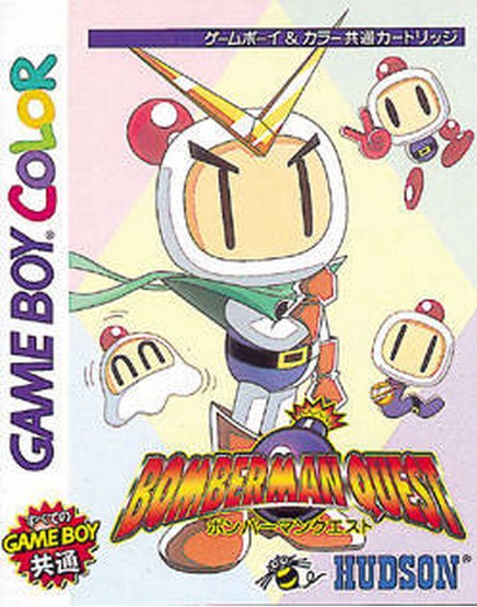 Bomberman Quest (JP)