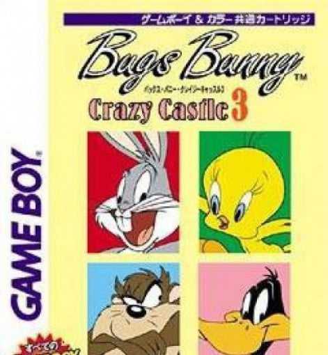 Bugs Bunny: Crazy Castle 3 (JP)