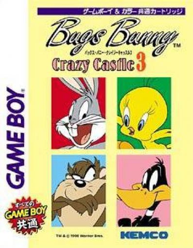 Bugs Bunny: Crazy Castle 3 (JP)
