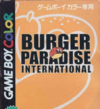 Burger Paradise International (JP)