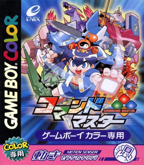 Command Master (JP)