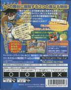 Cross Hunter #Monster Hunter Version (JP) — Monster Hunter Version