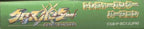 Cross Hunter #Treasure Hunter Version (JP) — Treasure Hunter Version