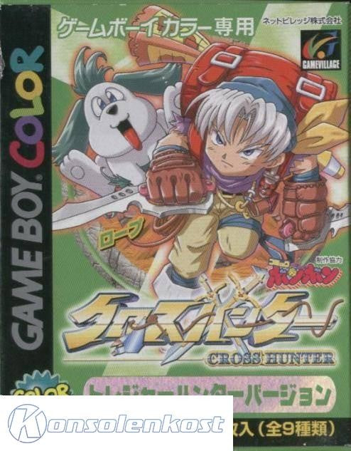 Cross Hunter #Treasure Hunter Version (JP) — Treasure Hunter Version