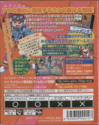 Cross Hunter #X Hunter Version (JP) — X Hunter Version