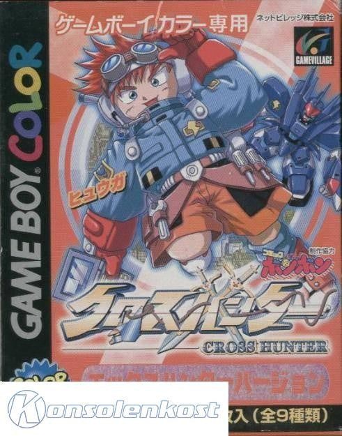Cross Hunter #X Hunter Version (JP) — X Hunter Version