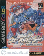 Cross Hunter #X Hunter Version (JP) — X Hunter Version