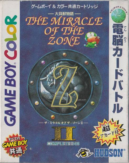 Daikaijyuu Monogatari: The Miracle of the Zone II (JP)