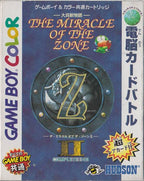 Daikaijyuu Monogatari: The Miracle of the Zone II (JP)