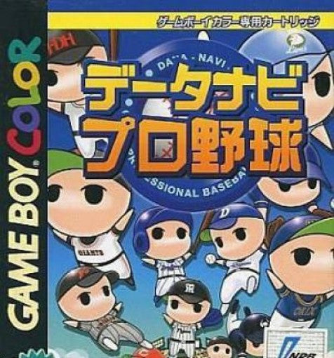 Data-Navi Pro Yakyuu (JP)