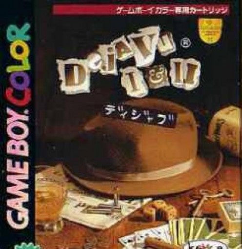 Deja Vu I and II (JP)