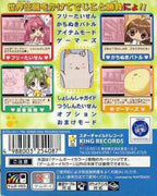 Dejiko no Mahjong Party (JP)