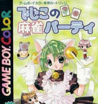 Dejiko no Mahjong Party (JP)