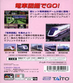 Densha de Go! 2 (JP)