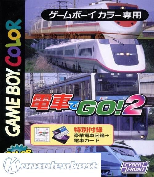 Densha de Go! 2 (JP)